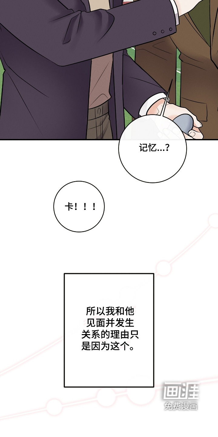 第48话5
