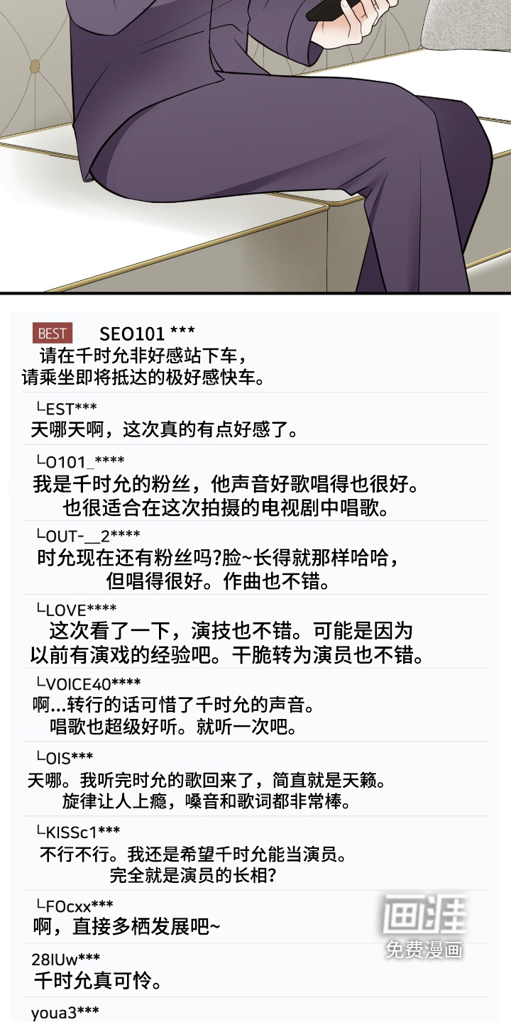 第39话5