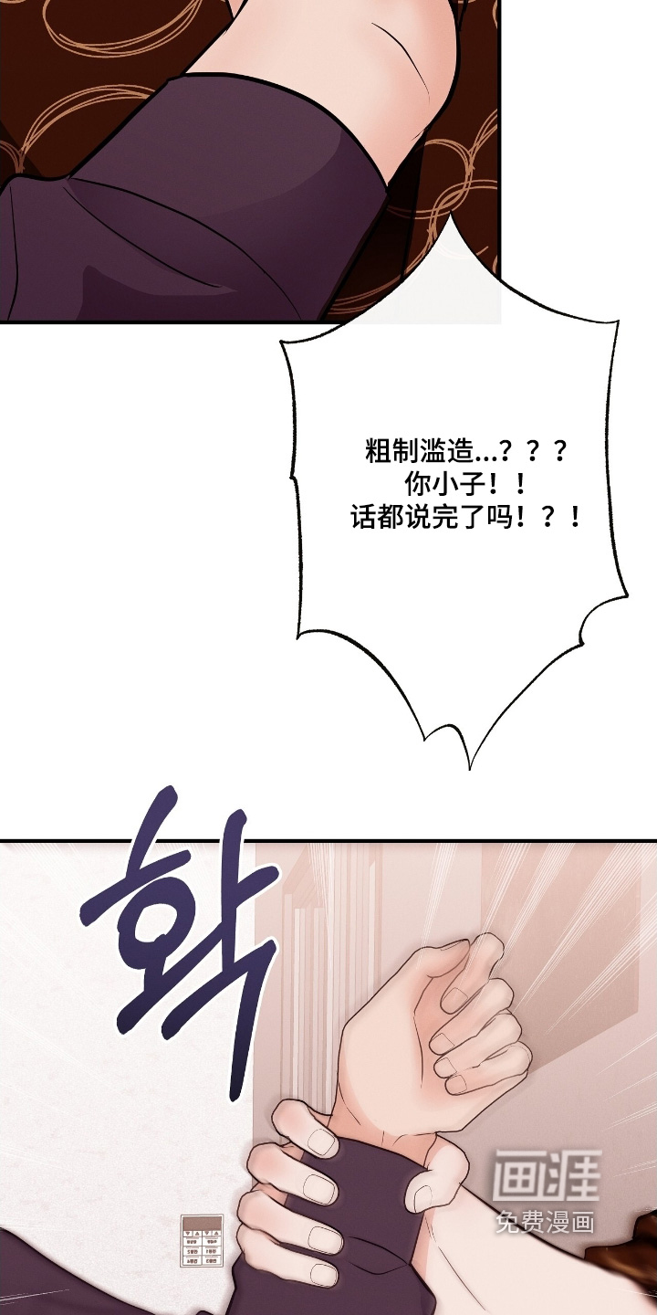 第35话9