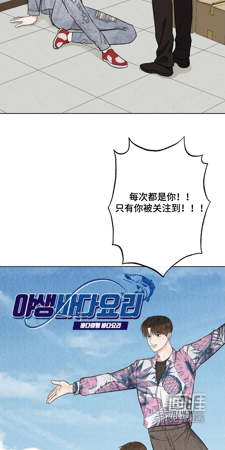 第33话 第11页
