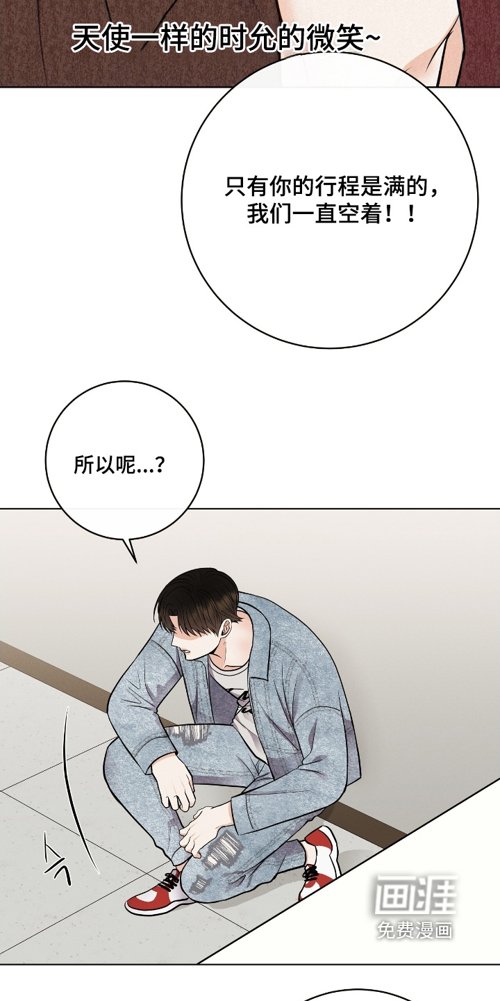 第33话 第13页