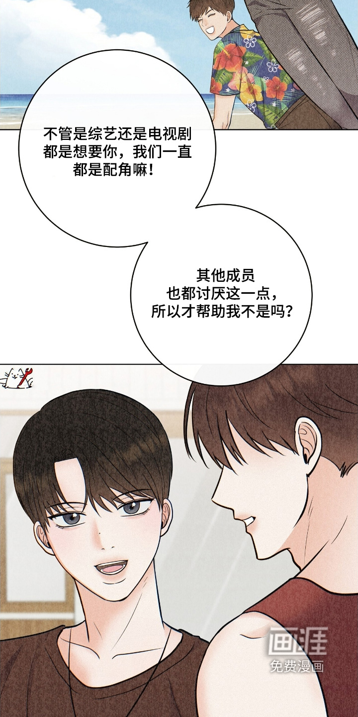 第33话 第12页
