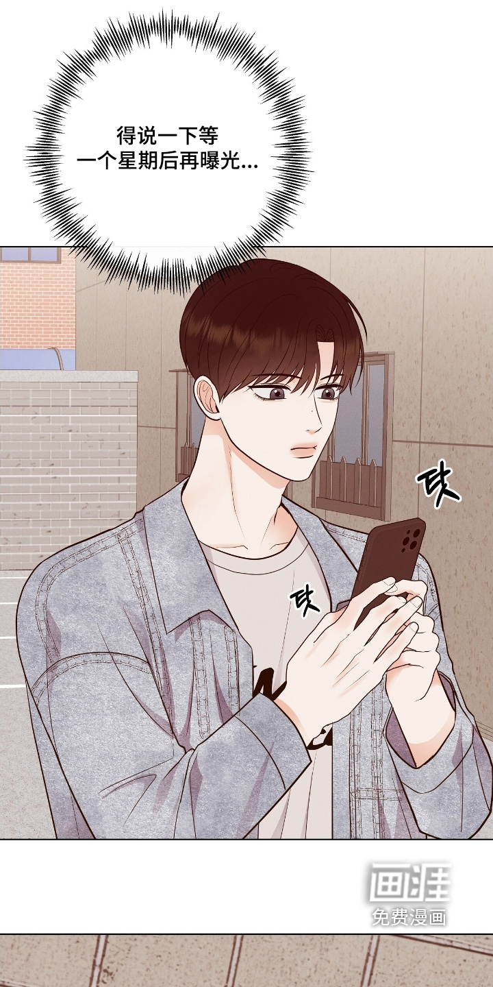 第33话 第28页
