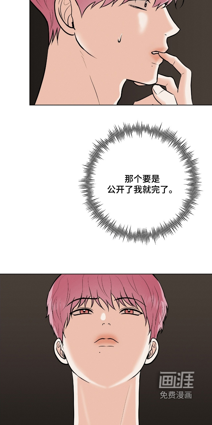 第33话 第19页
