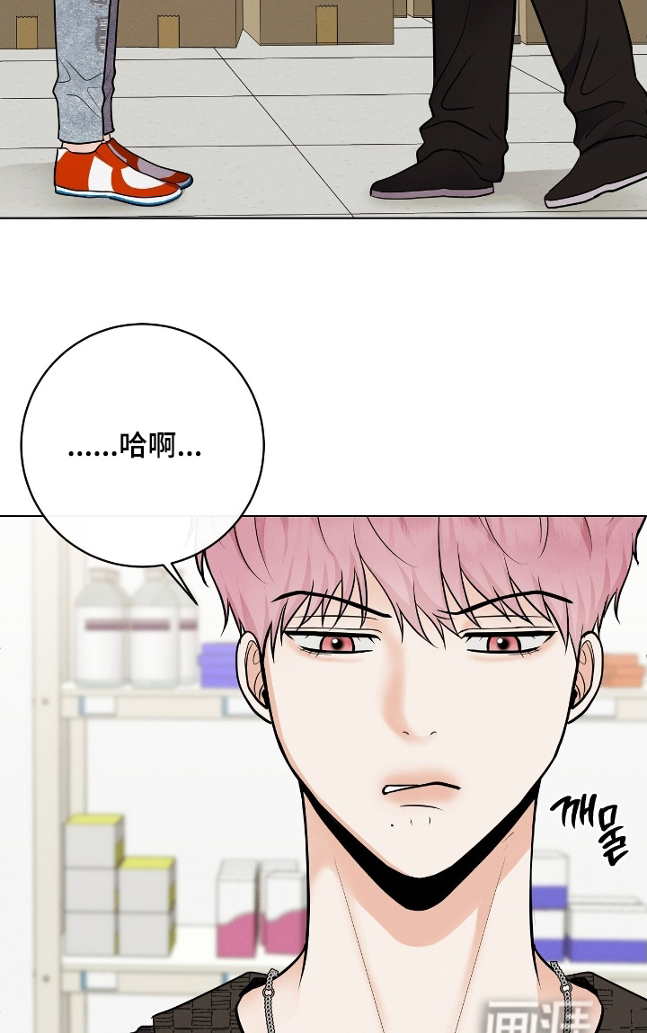 第33话 第2页