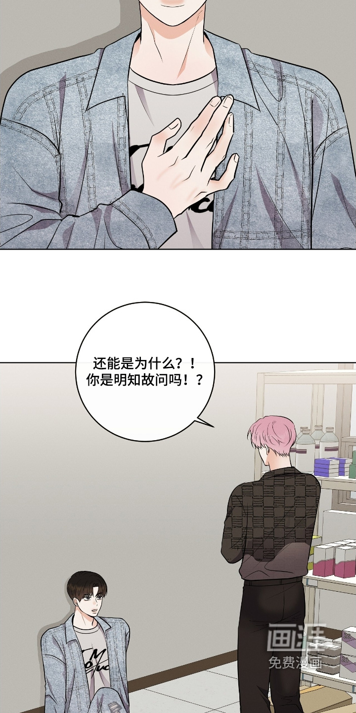 第33话 第10页