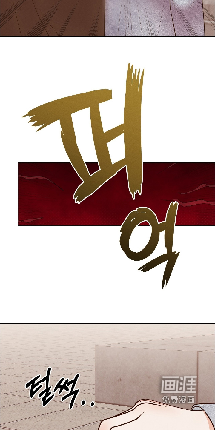 第33话 第31页