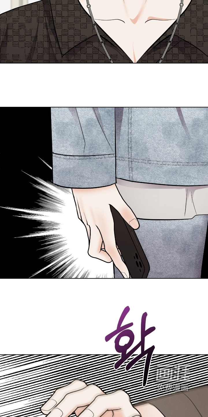 第33话 第3页