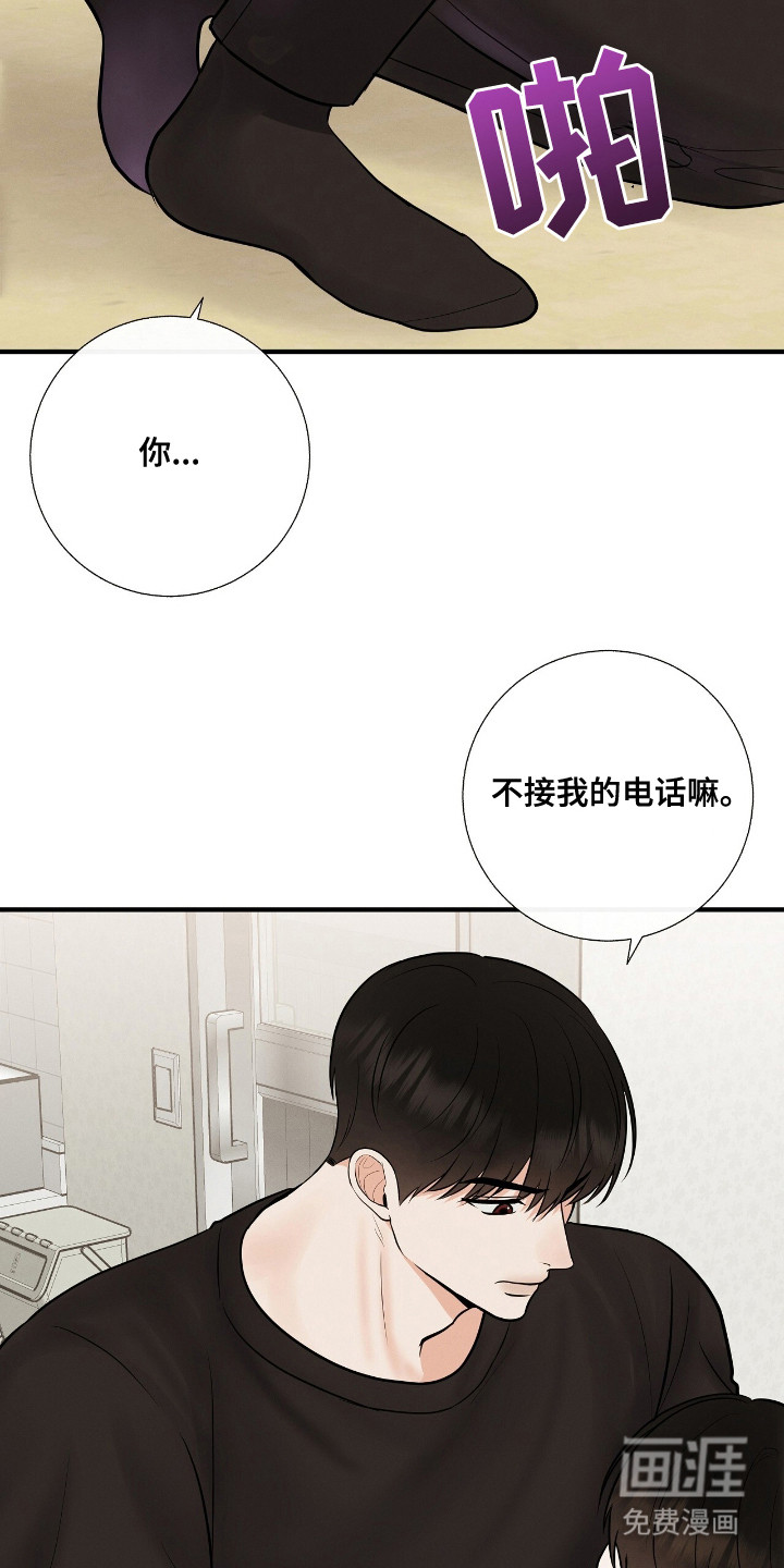 第12话 第19页