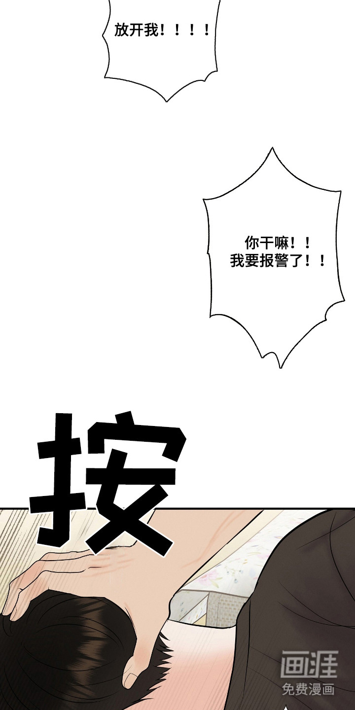 第12话 第5页