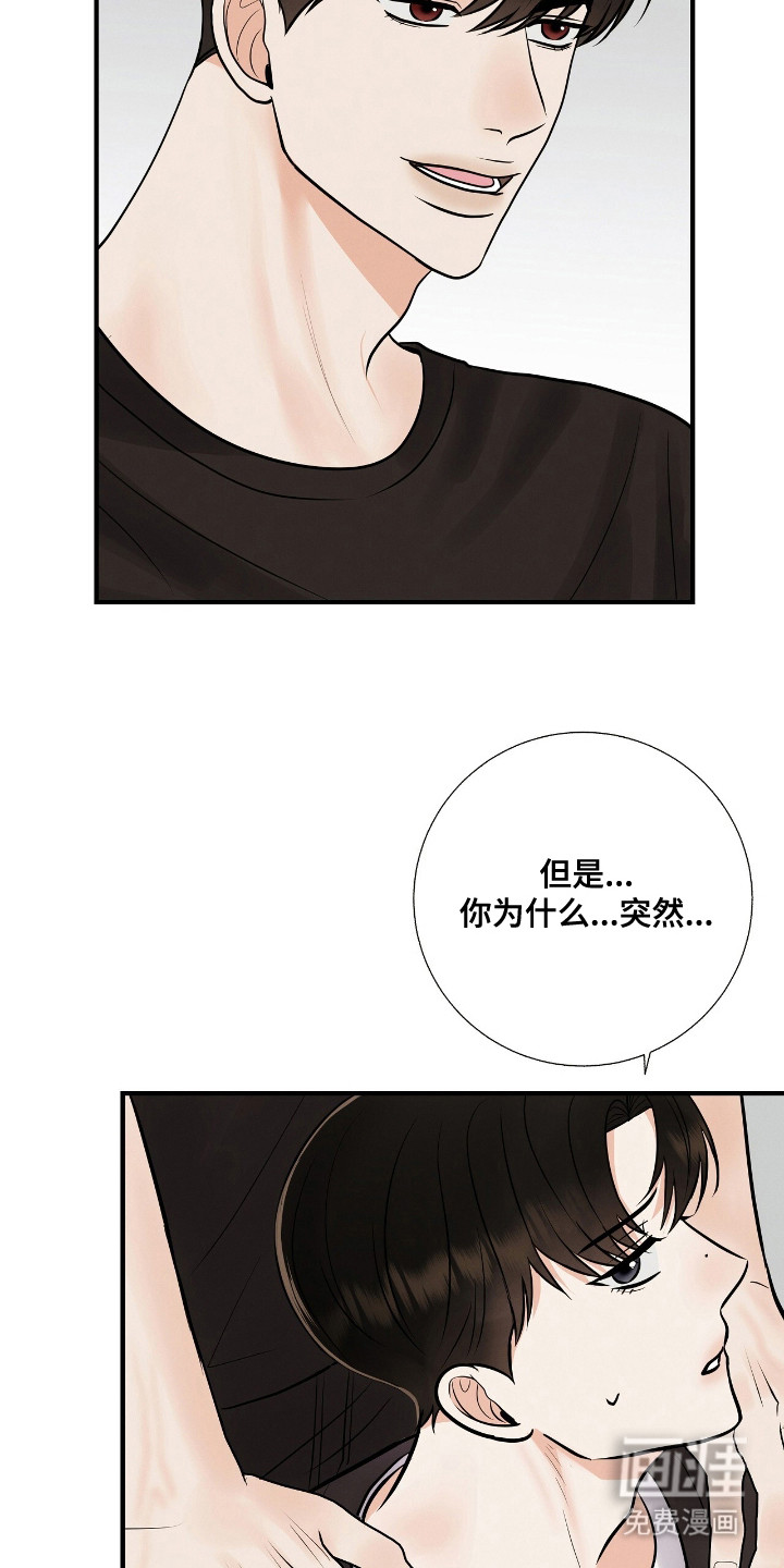 第12话 第17页