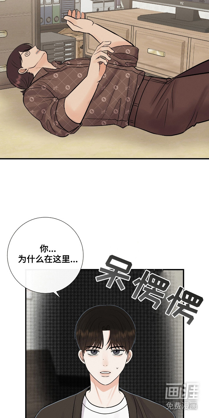 第12话 第12页