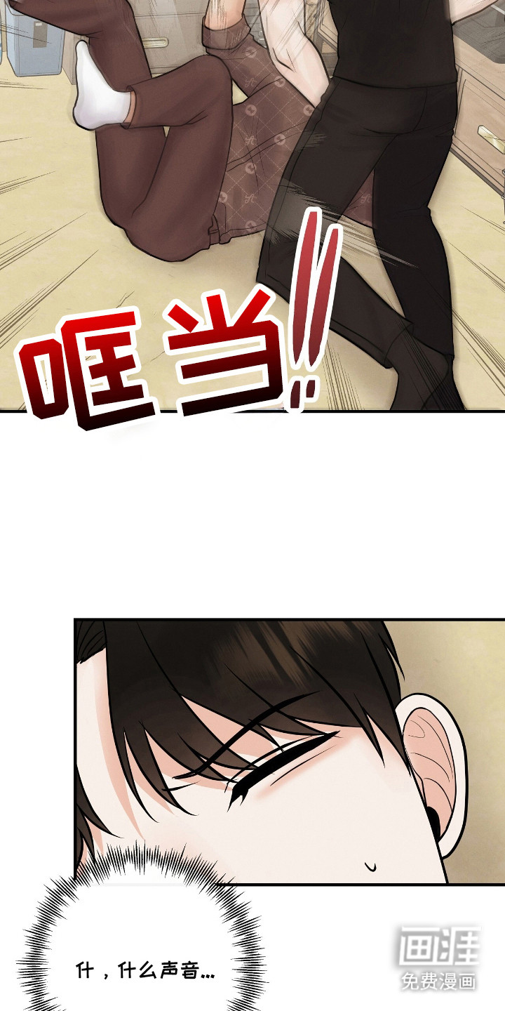 第12话 第10页