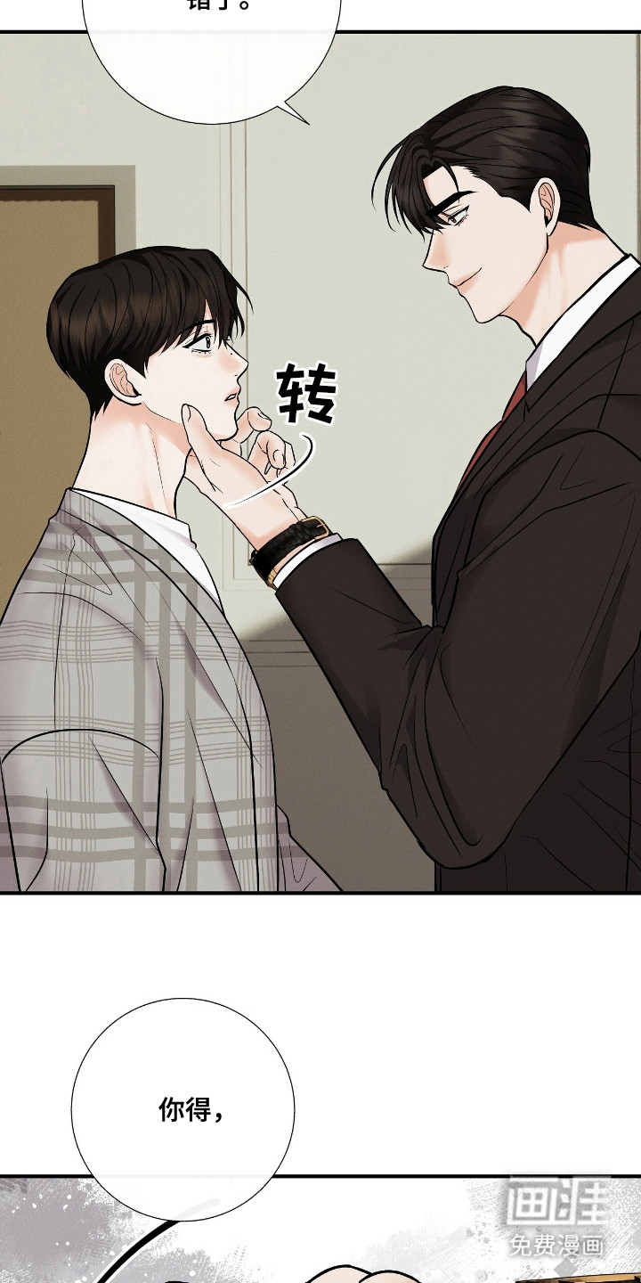 第7话 第13页
