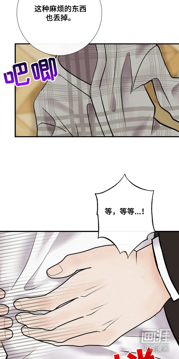 第7话 第17页