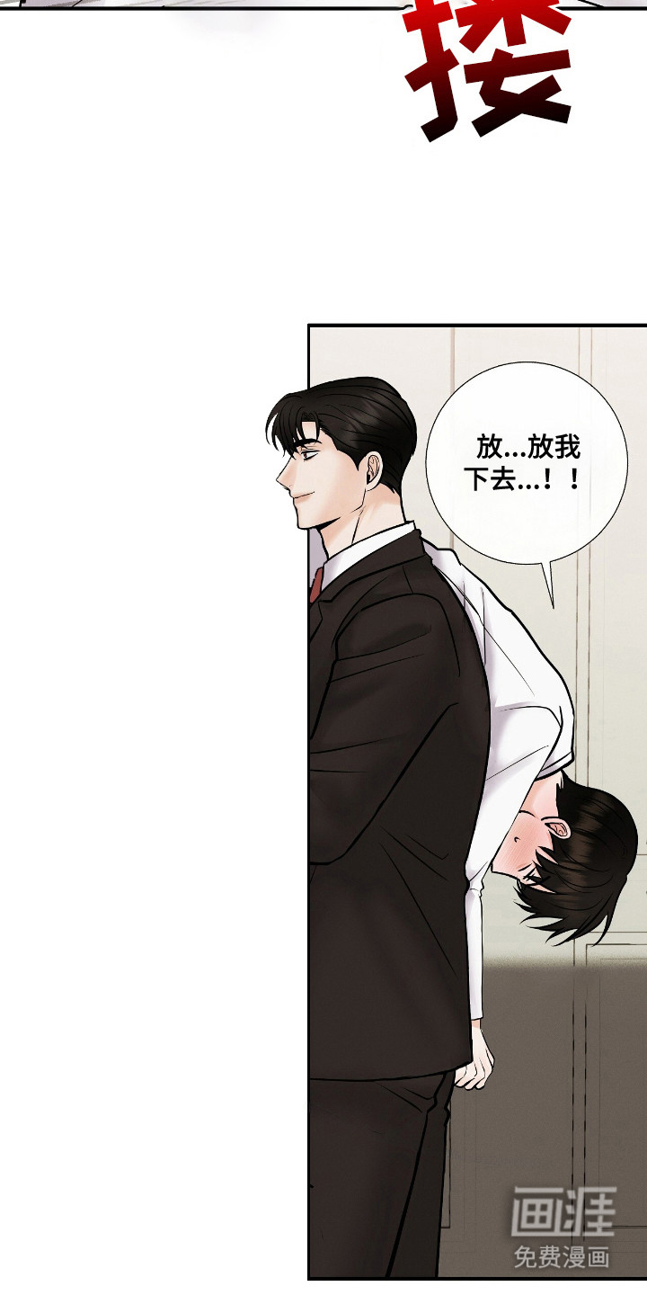 第7话 第18页