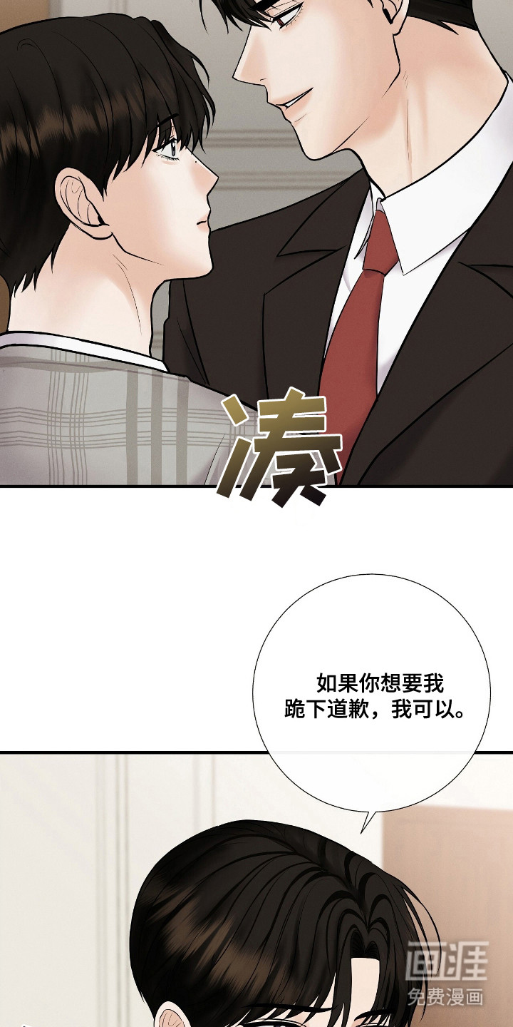第7话 第9页