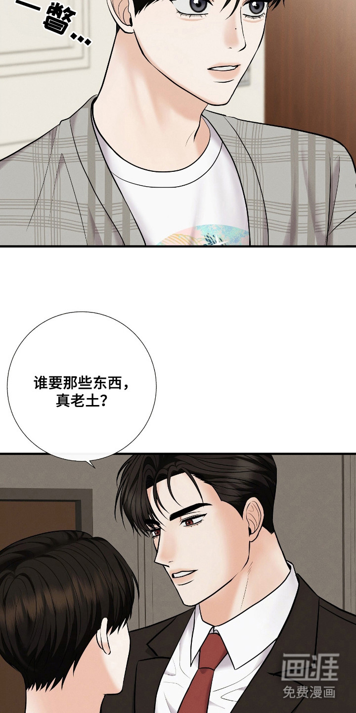 第7话 第10页