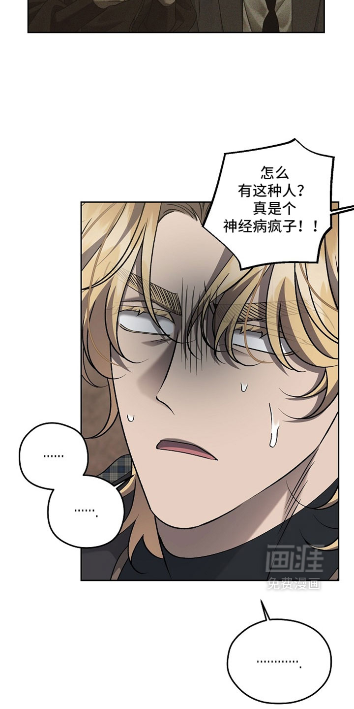 第84话9