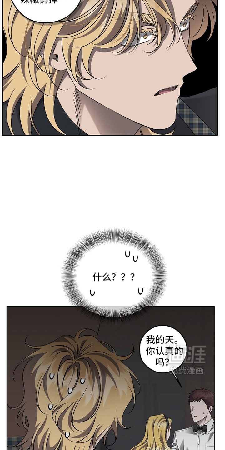 第84话2