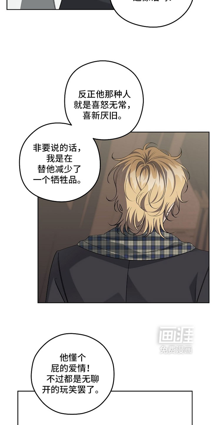 第84话13