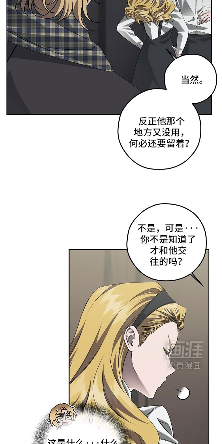 第84话3