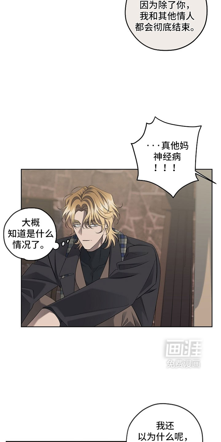 第84话7