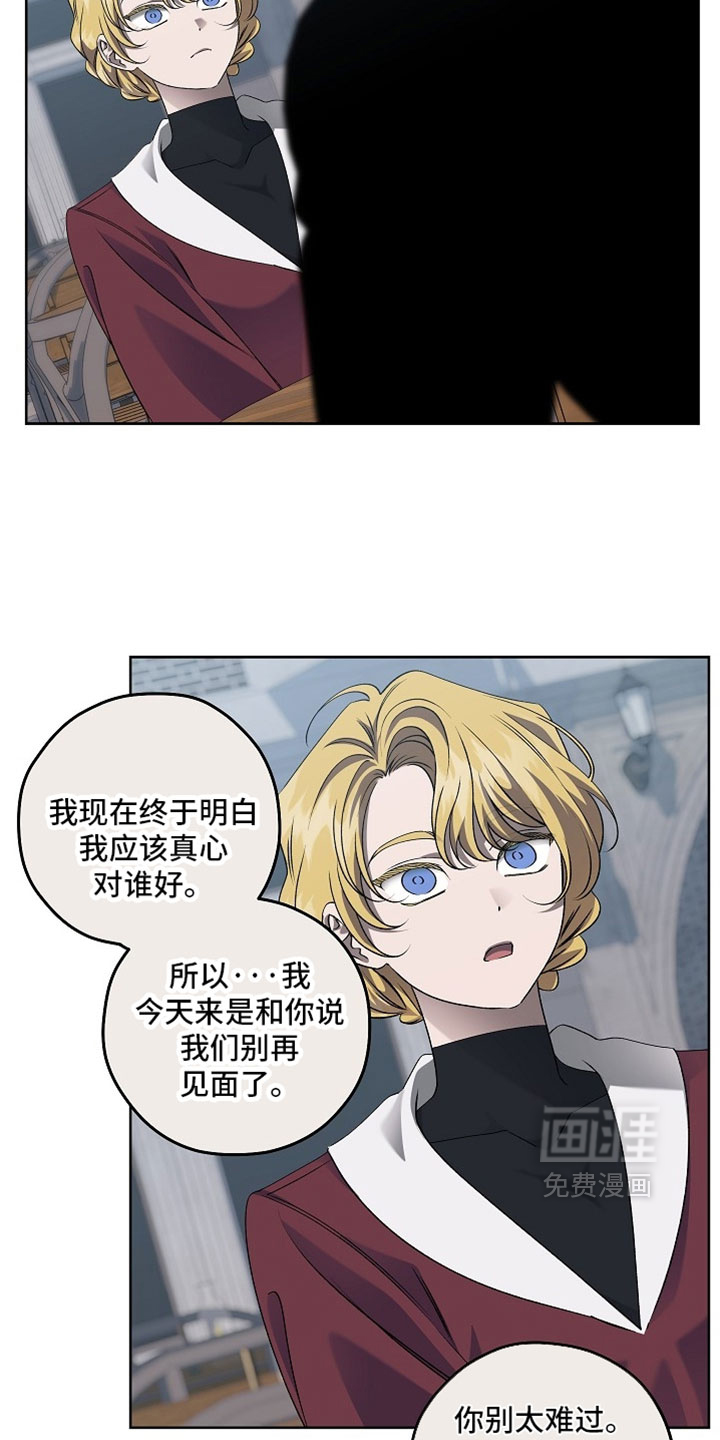 第84话6
