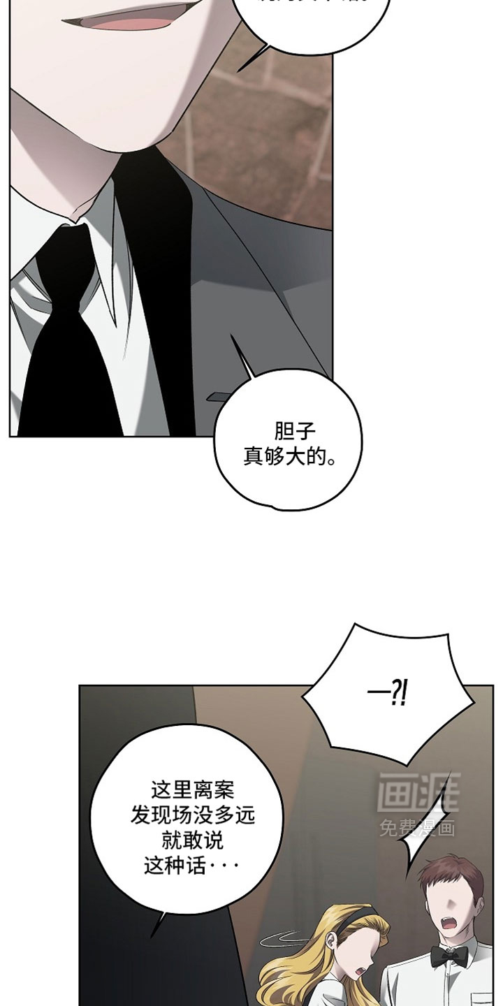 第84话17