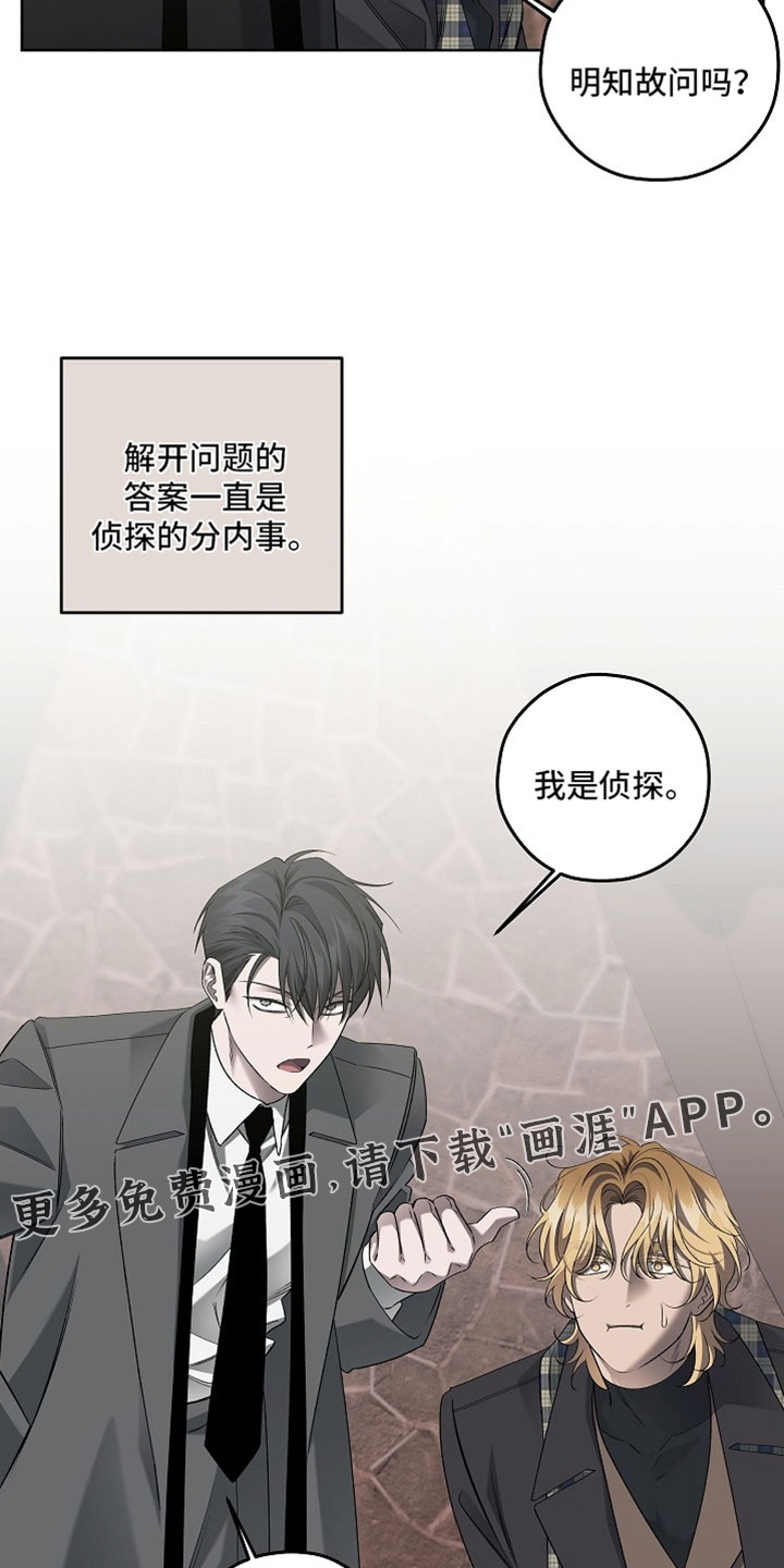 第84话19