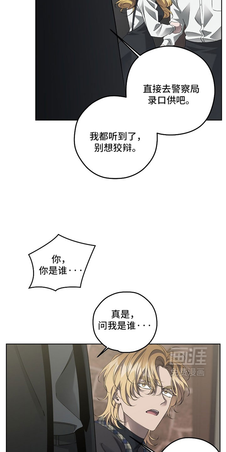 第84话18
