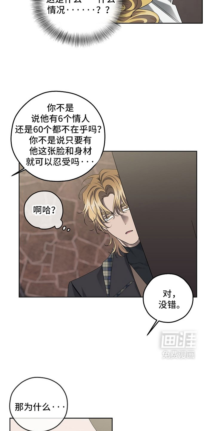 第84话4