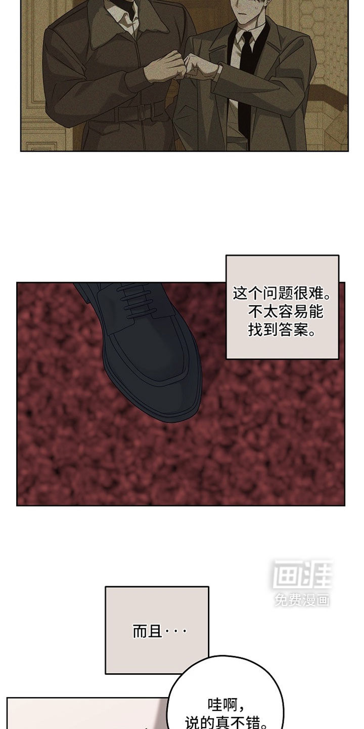 第84话16