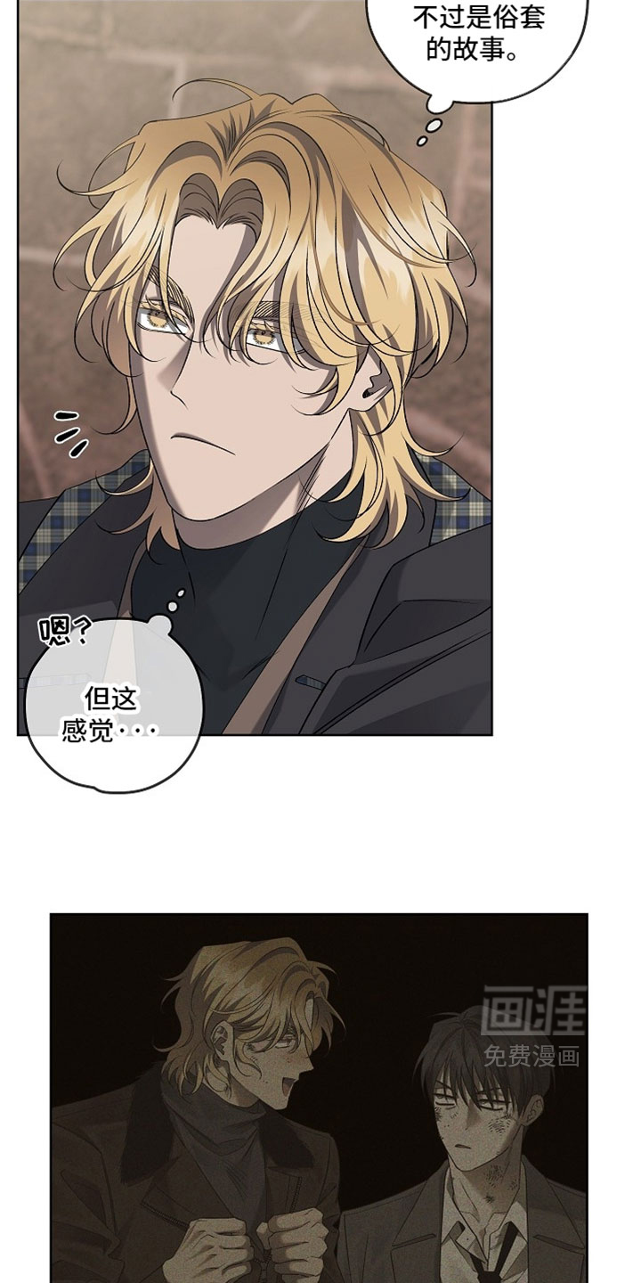 第84话8