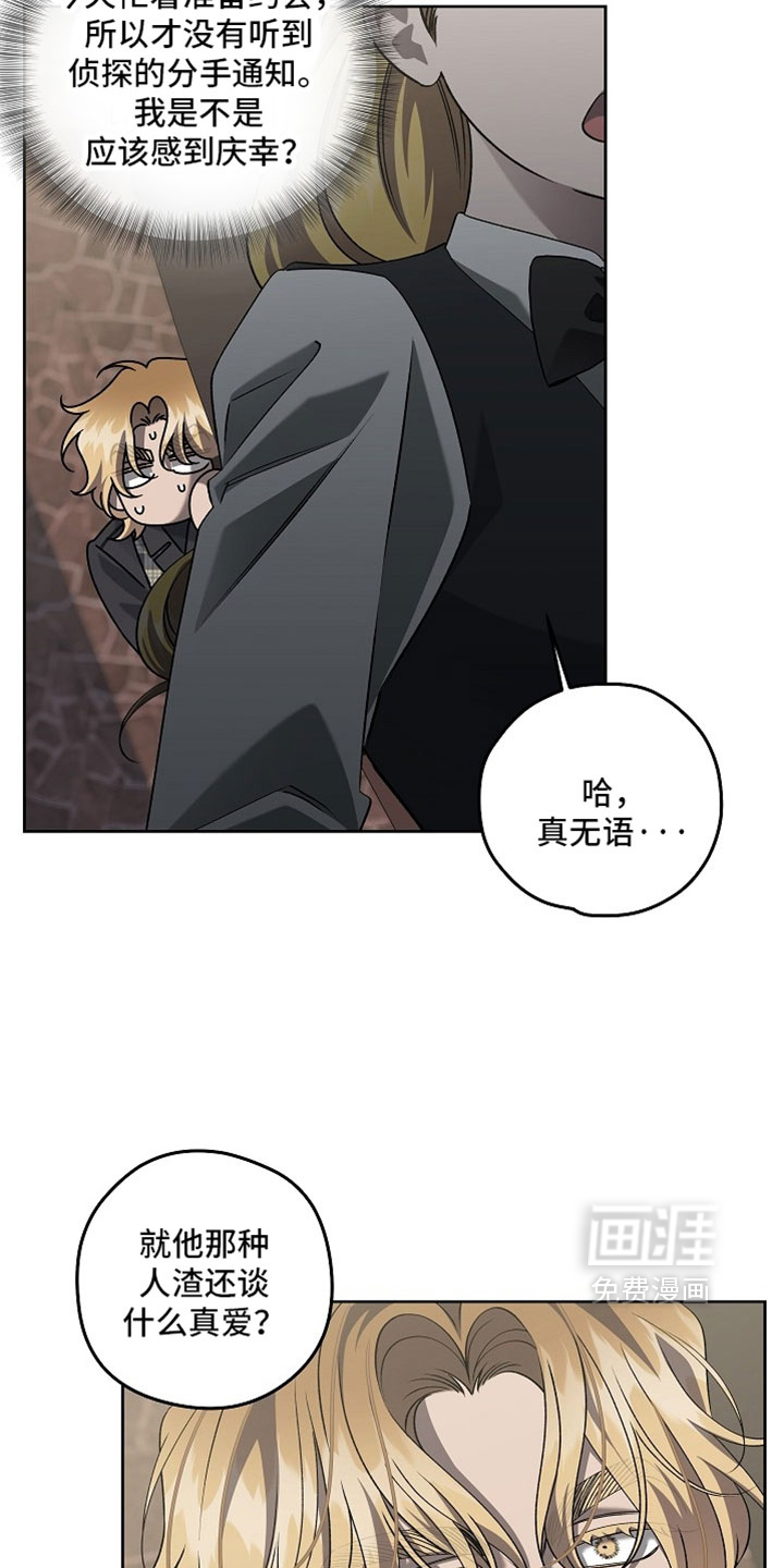 第84话11