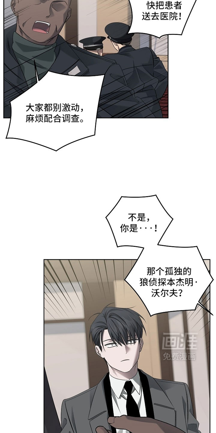 第83话11