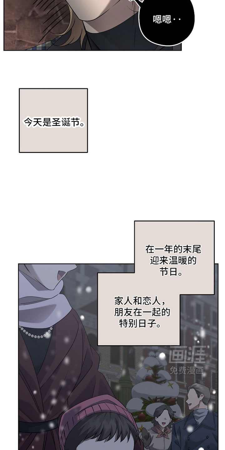 第83话4