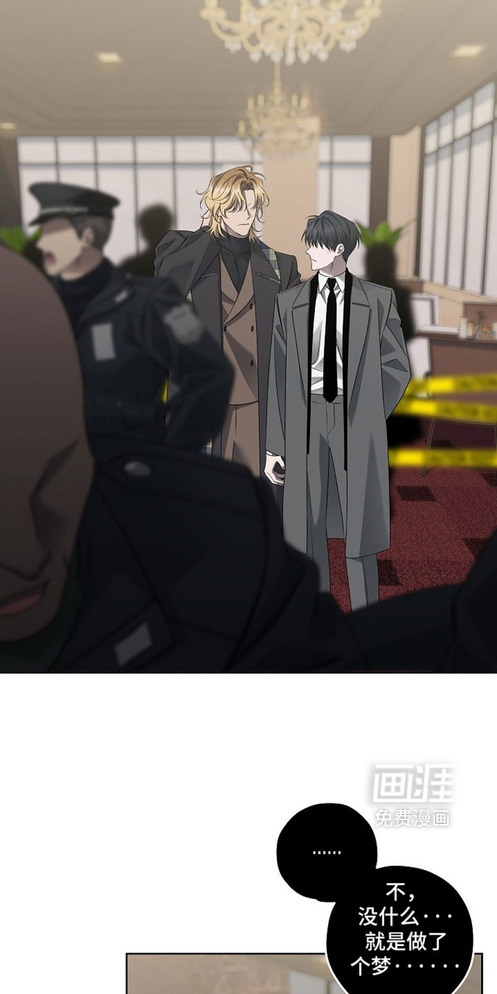 第83话2