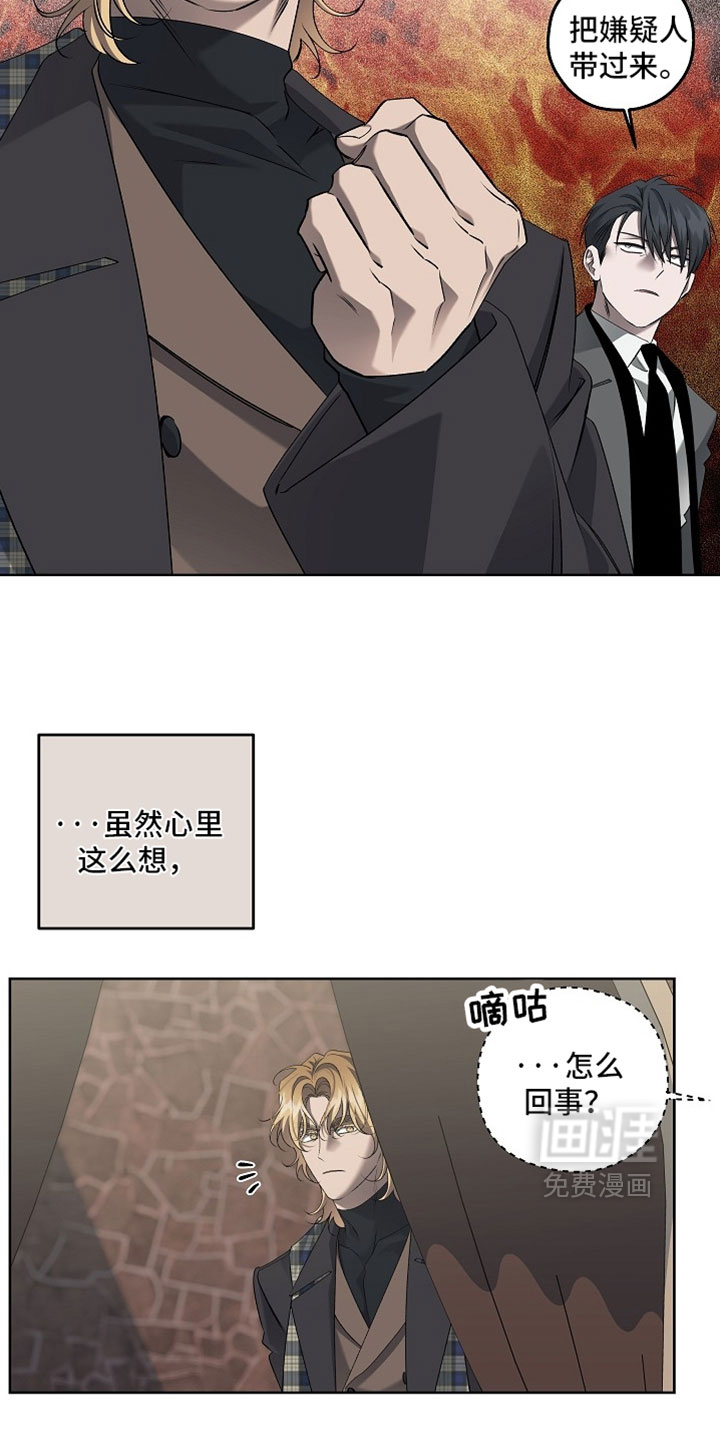 第83话16