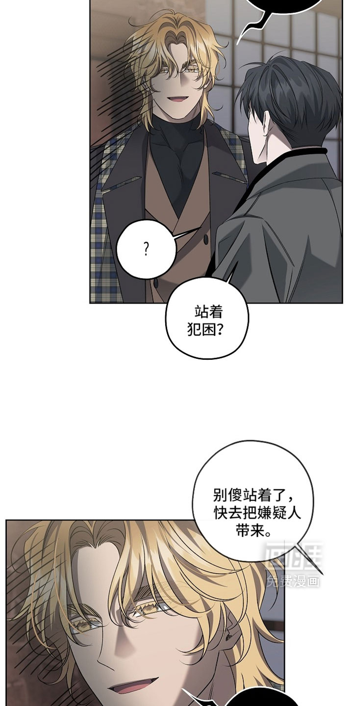 第83话3