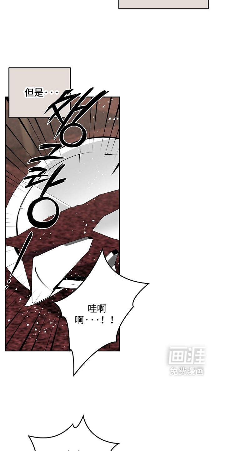 第83话8