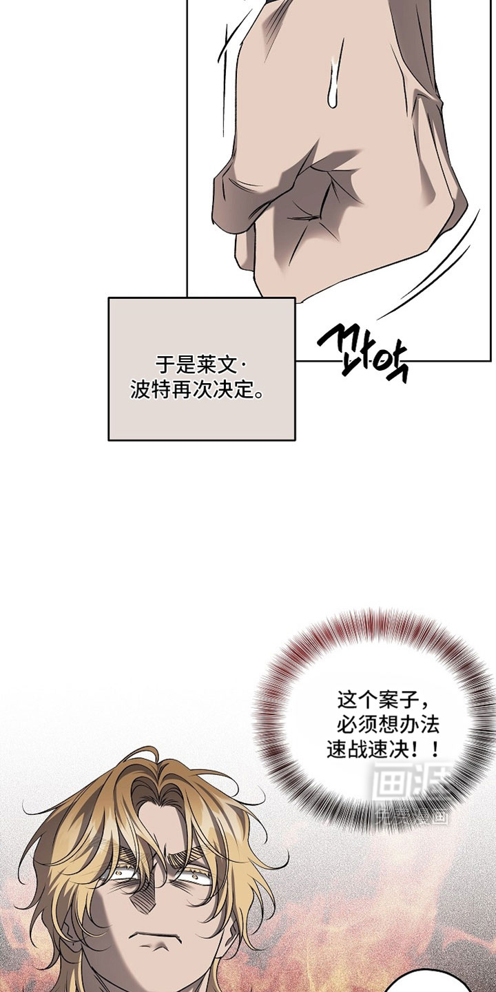 第83话15