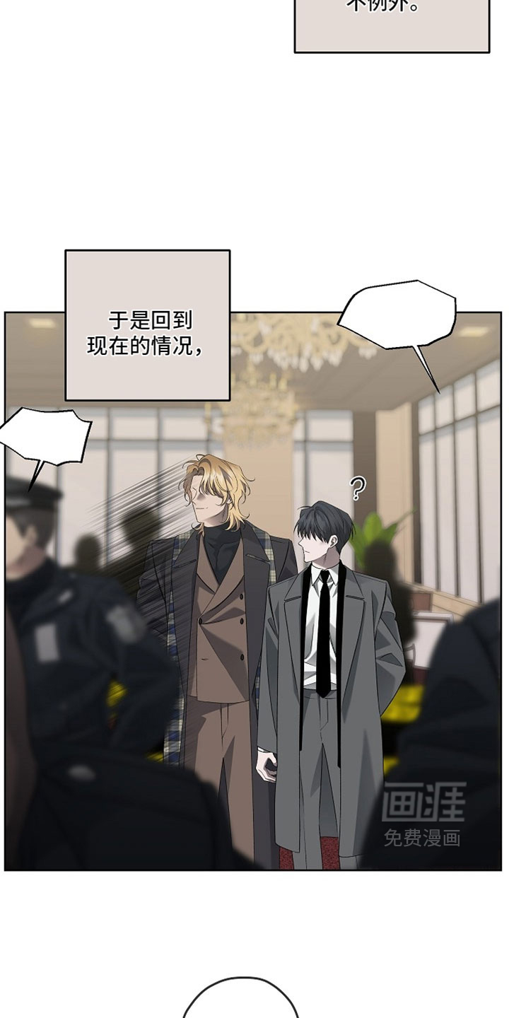 第83话13