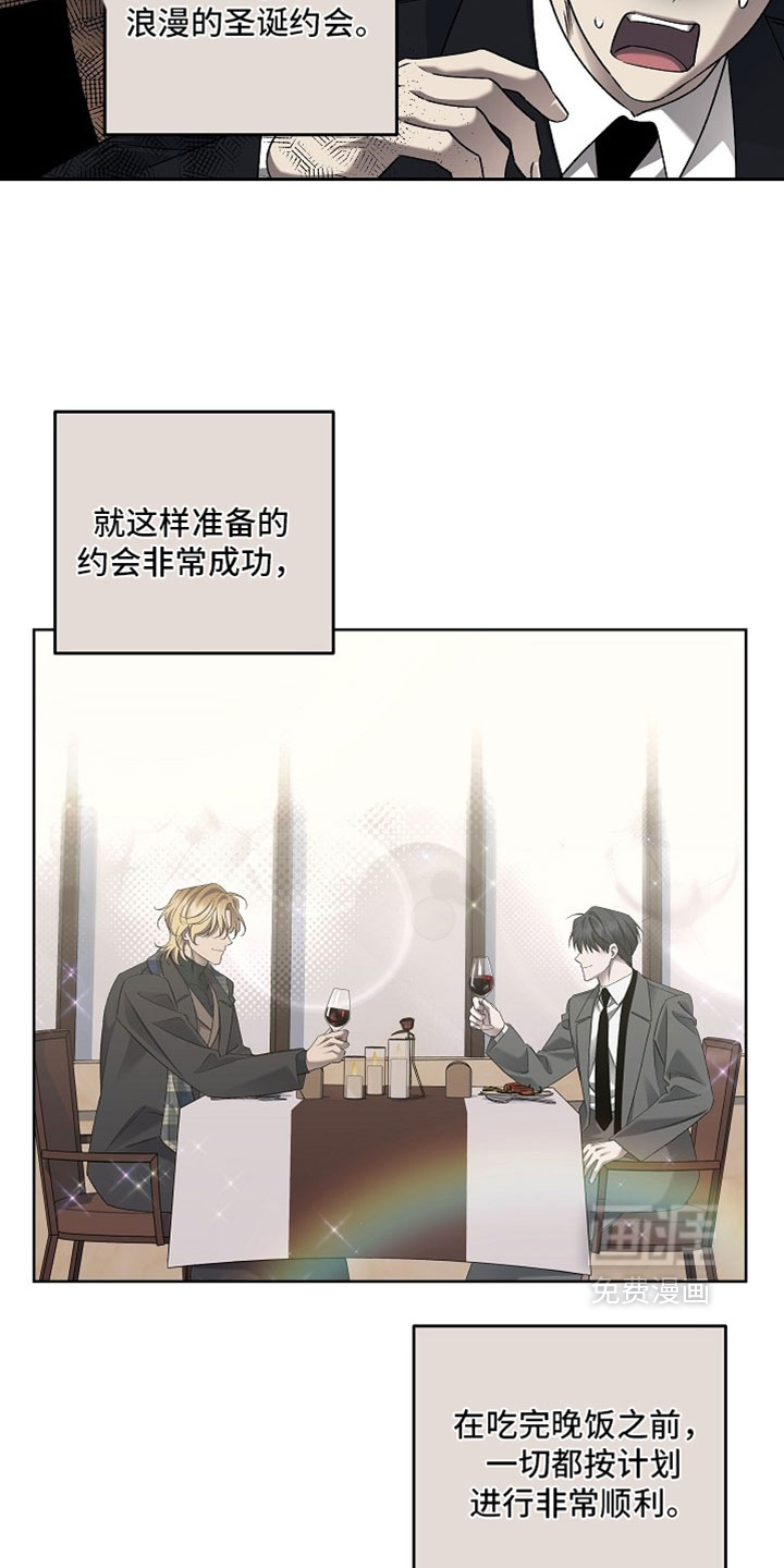 第83话7