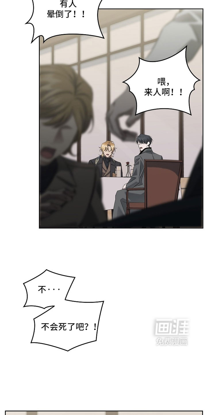 第83话9