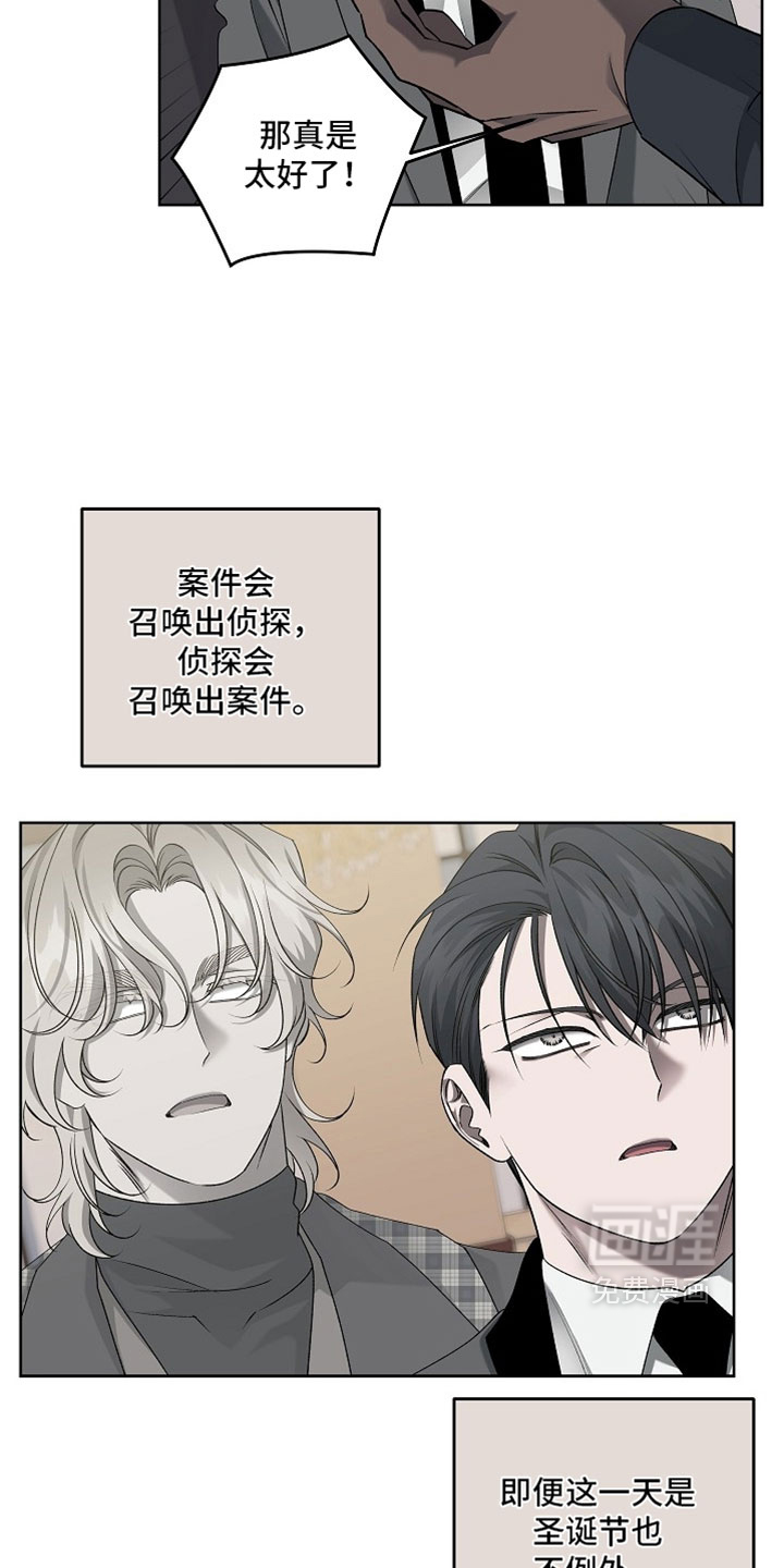 第83话12