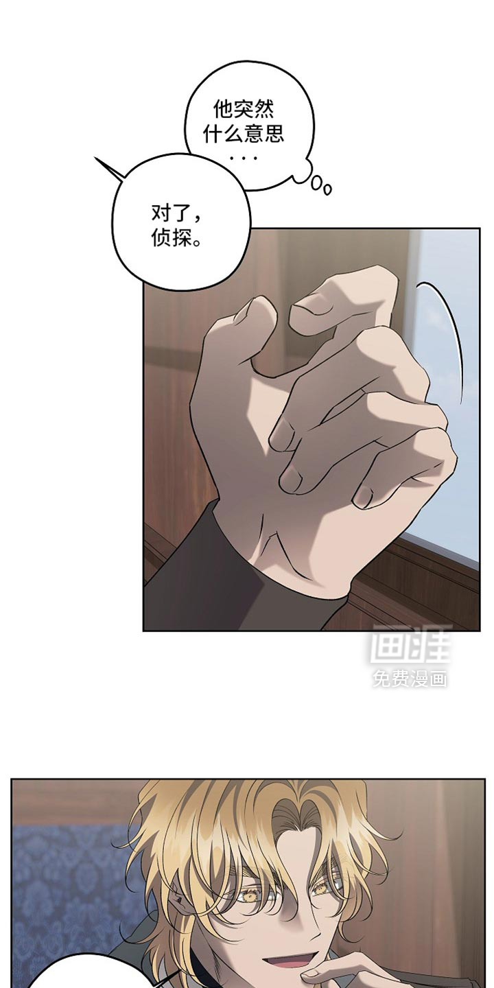 第82话9