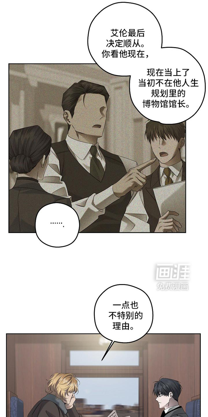 第82话6