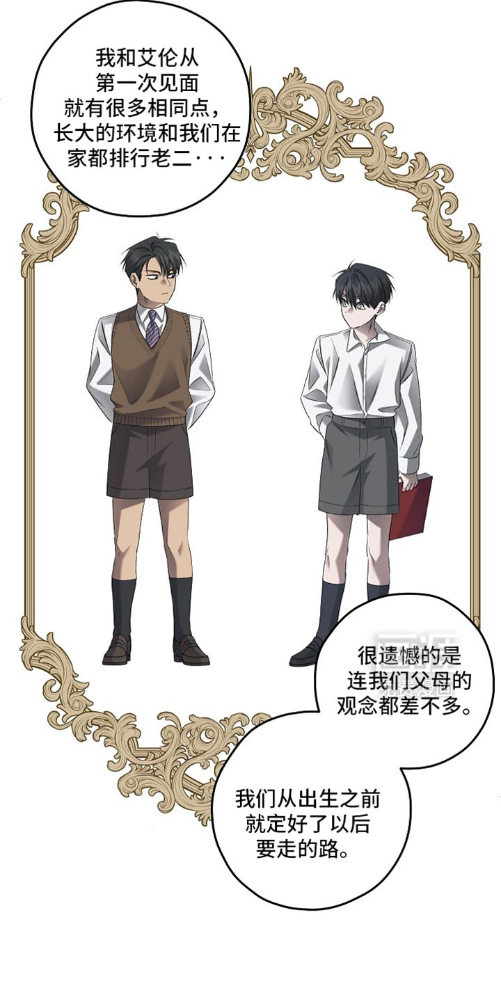 第82话3
