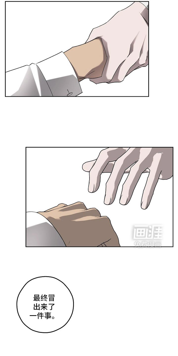 第82话5